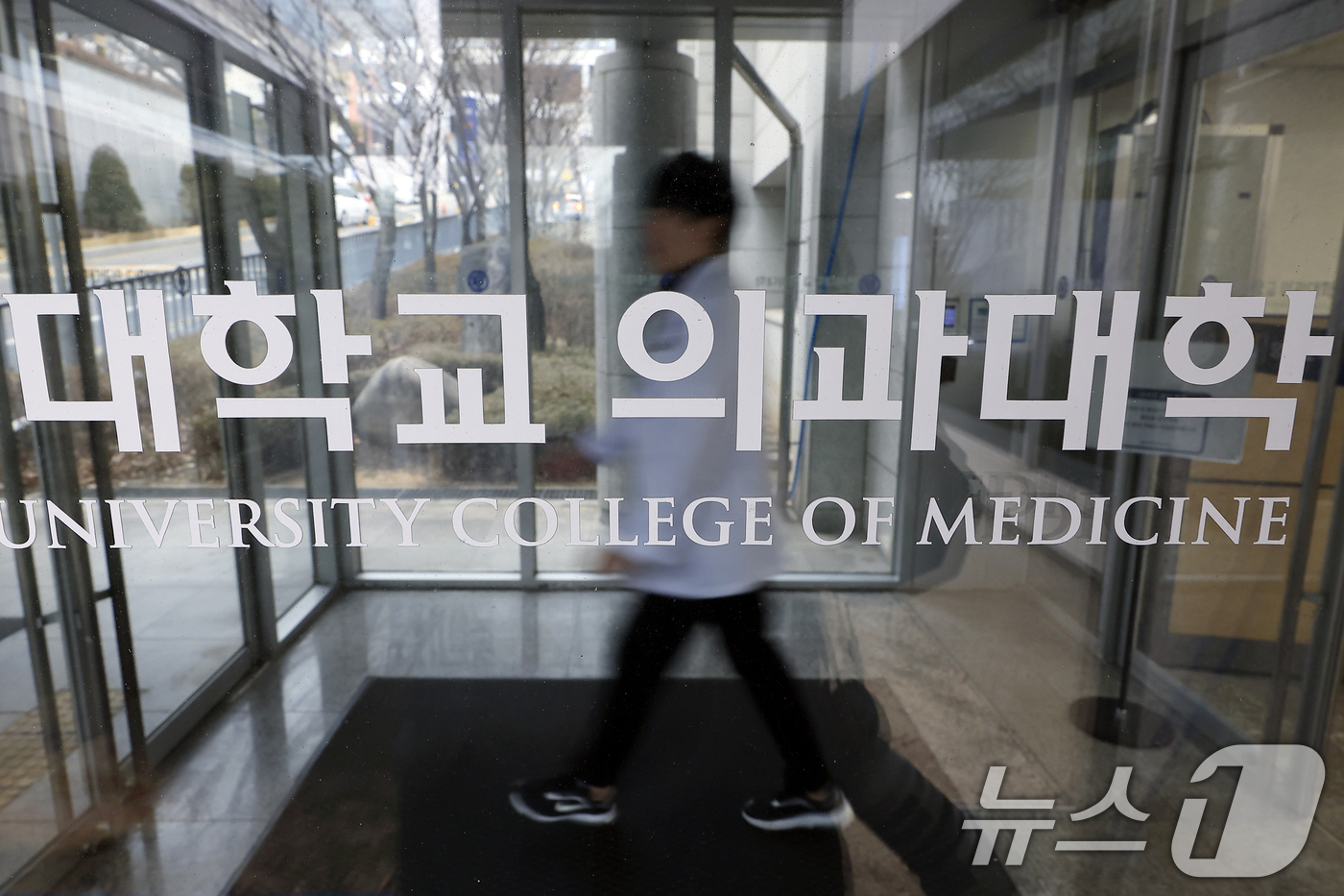 (서울=뉴스1) 박정호 기자 = 2027학년도 이후 5년간의 의과대학 입학정원 증원 규모가 확정될 예정인 10일 서울 서대문구 연세대학교 세브란스병원 의과대학에서 관계자가 지나고 …