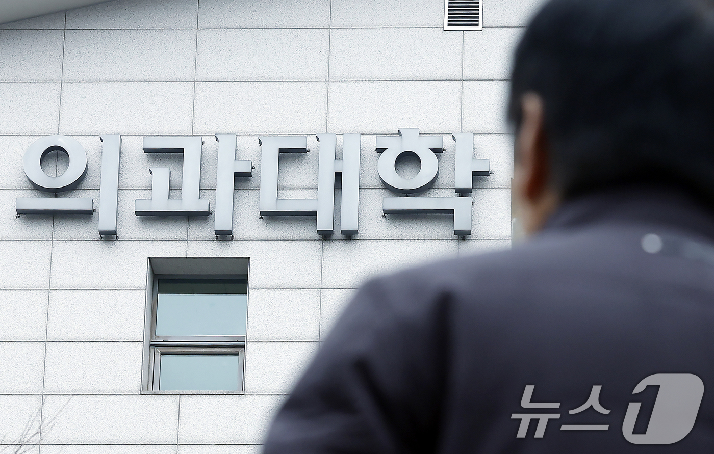 (서울=뉴스1) 박정호 기자 = 2027학년도 이후 5년간의 의과대학 입학정원 증원 규모가 확정될 예정인 10일 서울 서대문구 연세대학교 세브란스병원 의과대학 앞으로 시민 등이 지 …
