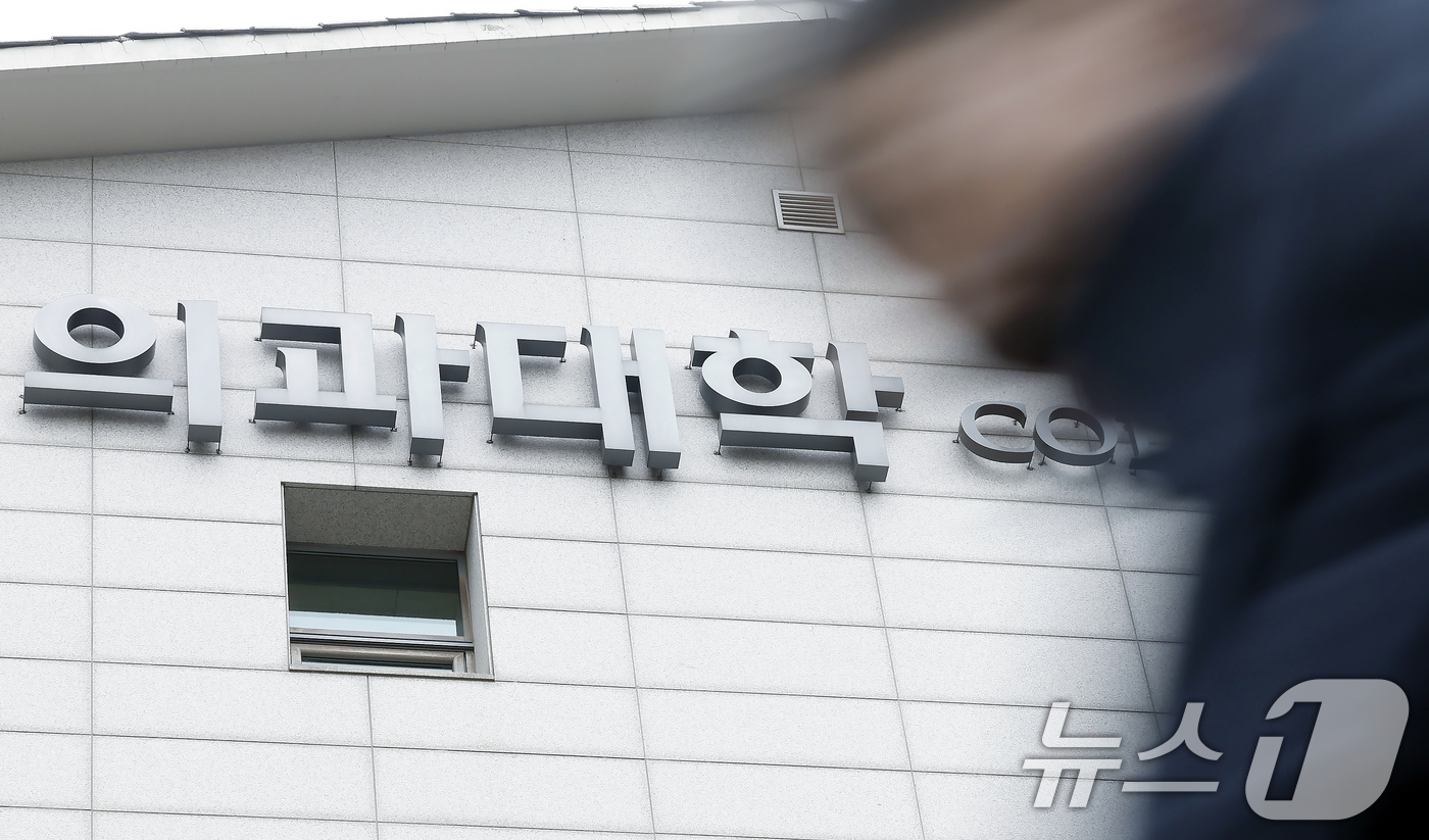 (서울=뉴스1) 박정호 기자 = 2027학년도 이후 5년간의 의과대학 입학정원 증원 규모가 확정될 예정인 10일 서울 서대문구 연세대학교 세브란스병원 의과대학 앞으로 시민 등이 지 …