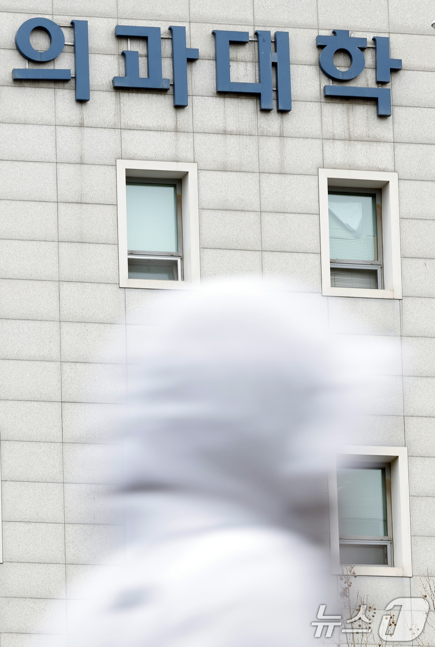 (서울=뉴스1) 박정호 기자 = 2027학년도 이후 5년간의 의과대학 입학정원 증원 규모가 확정될 예정인 10일 서울 서대문구 연세대학교 세브란스병원 의과대학 앞으로 시민이 지나고 …