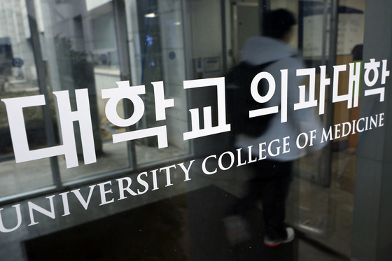 병원의사협 "의협 안이한 대처로 의대 증원…집행부 퇴진 촉구"[의대증원]