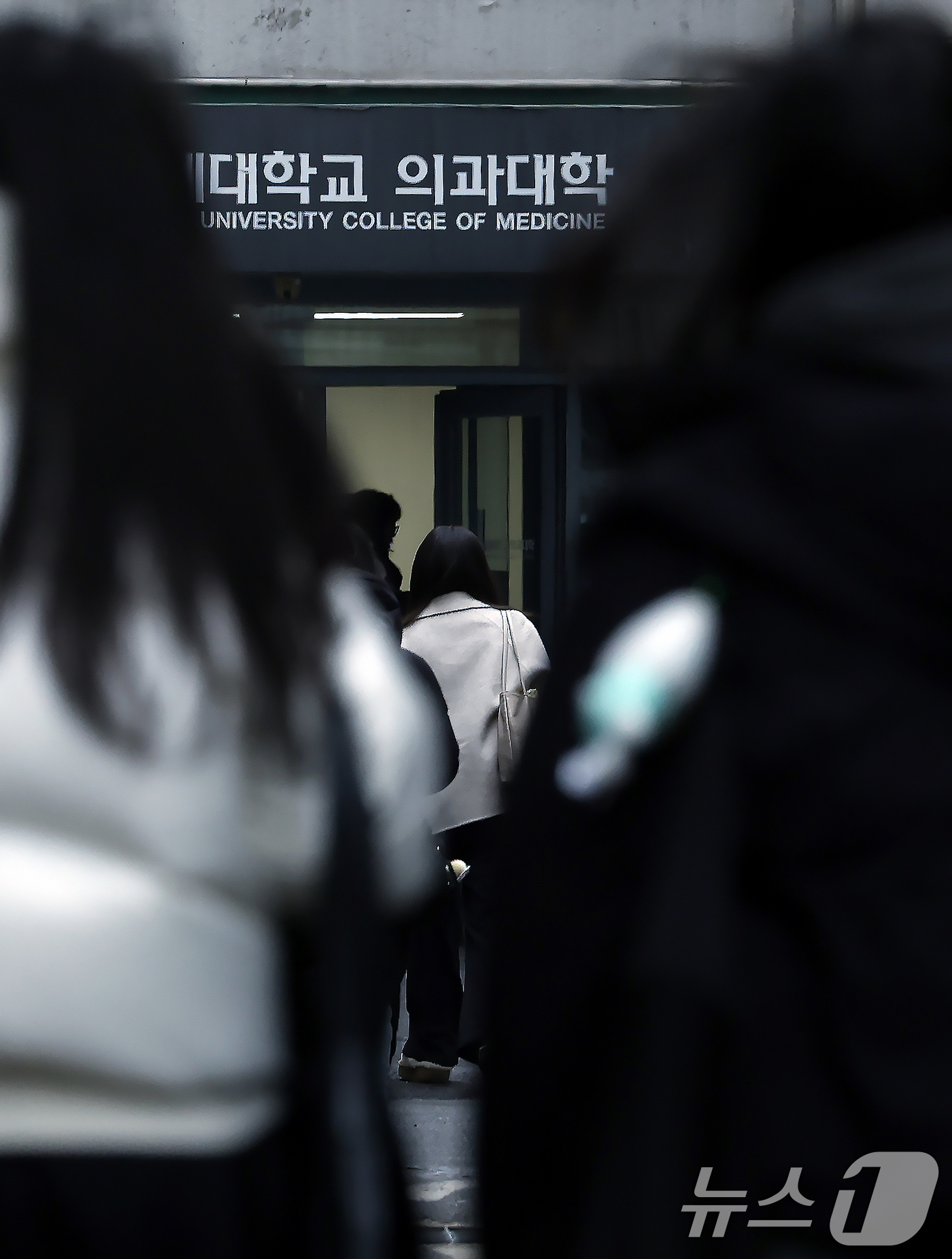 (서울=뉴스1) 박정호 기자 = 2027학년도 이후 5년간의 의과대학 입학정원 증원 규모가 확정될 예정인 10일 서울 서대문구 연세대학교 세브란스병원 의과대학 앞으로 시민 등이 지 …