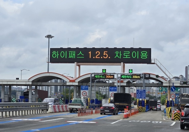 일산대교·제3경인·서수원~의왕 고속화도로 등 3곳 설 연휴 무료 통행