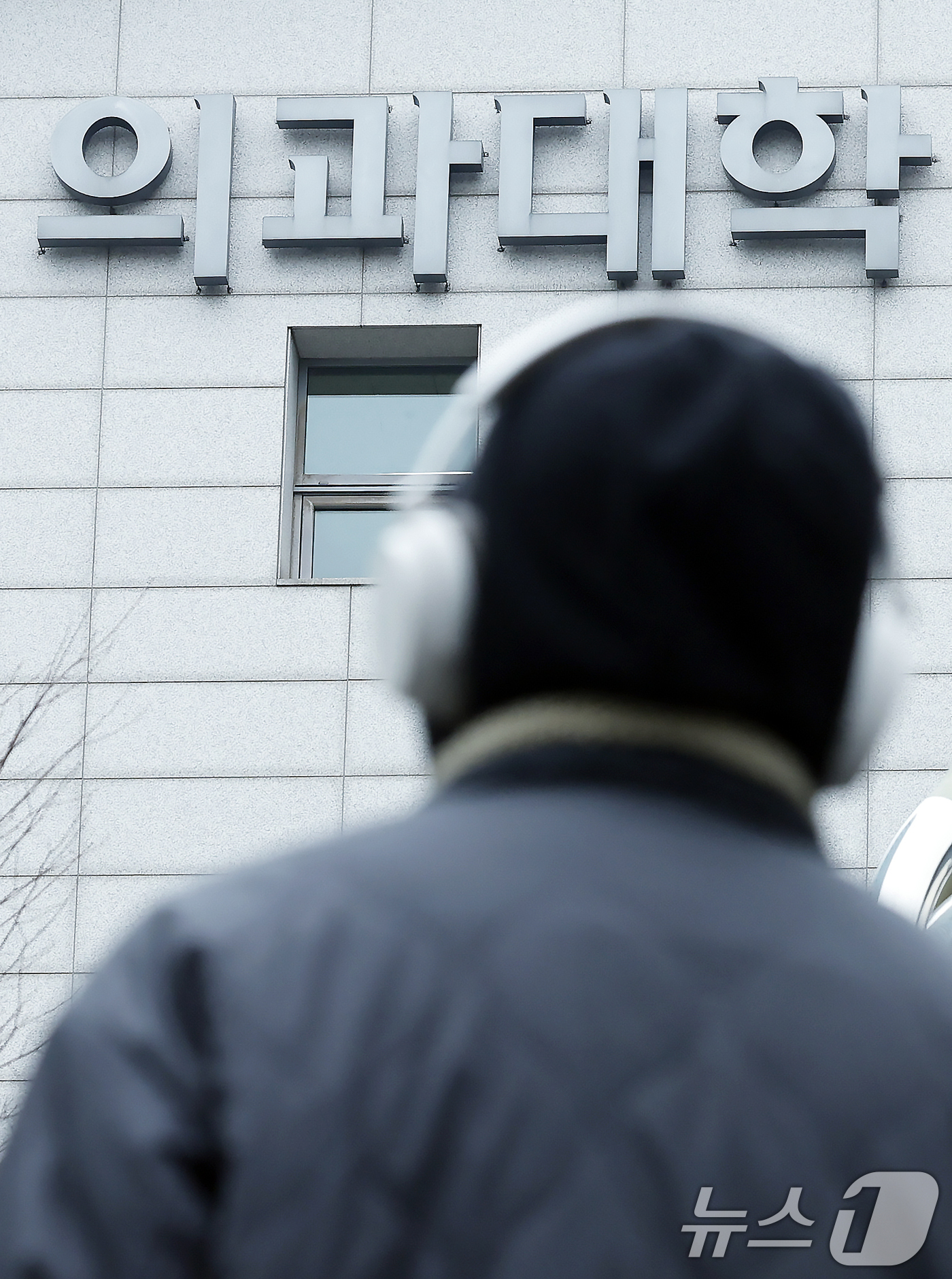 (서울=뉴스1) 박정호 기자 = 2027학년도 이후 5년간의 의과대학 입학정원 증원 규모가 확정될 예정인 10일 서울 서대문구 연세대학교 세브란스병원 의과대학 앞으로 시민 등이 지 …