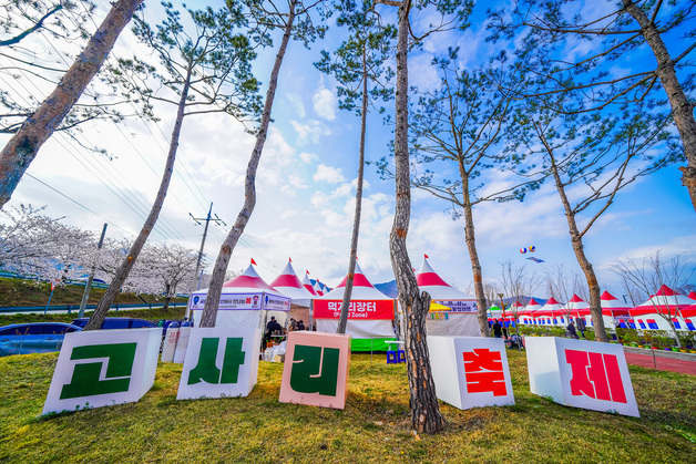 고사리 주산지 남해군 '창선고사리축제' 4월25~26일 개최