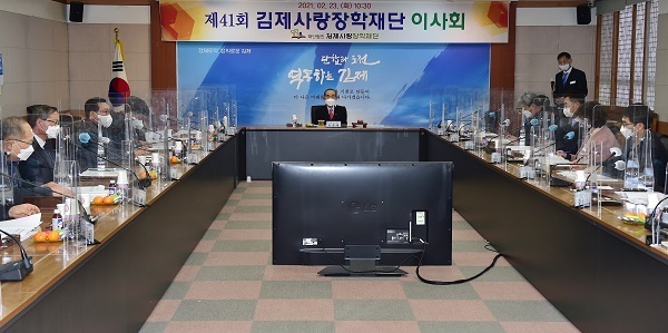 "새출발 응원해요"…김제사랑장학재단, 중·고·대 신입생 격려금 지원