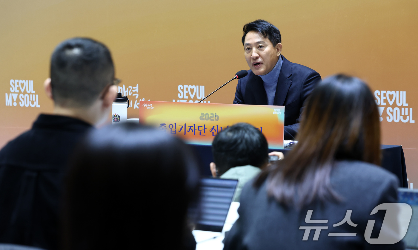 (서울=뉴스1) 최지환 기자 = 오세훈 서울시장이 10일 서울 중구 서울시청에서 열린 출입기자단 신년 간담회에서 발언하고 있다. 2026.2.10/뉴스1
