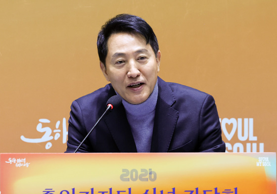 오세훈 "감사의 정원 공사 중지 명령…국토부 과도한 직권남용"