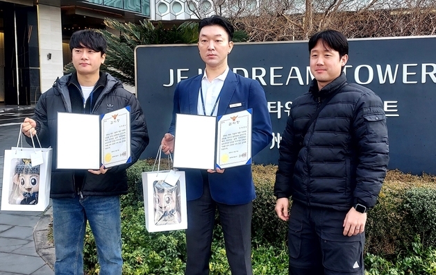 추운 새벽 거리 배회 실종자, CCTV로 발견한 제주드림타워 직원들