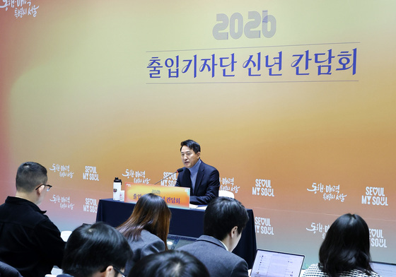 오세훈 서울시장, 출입기자단 신년 간담회