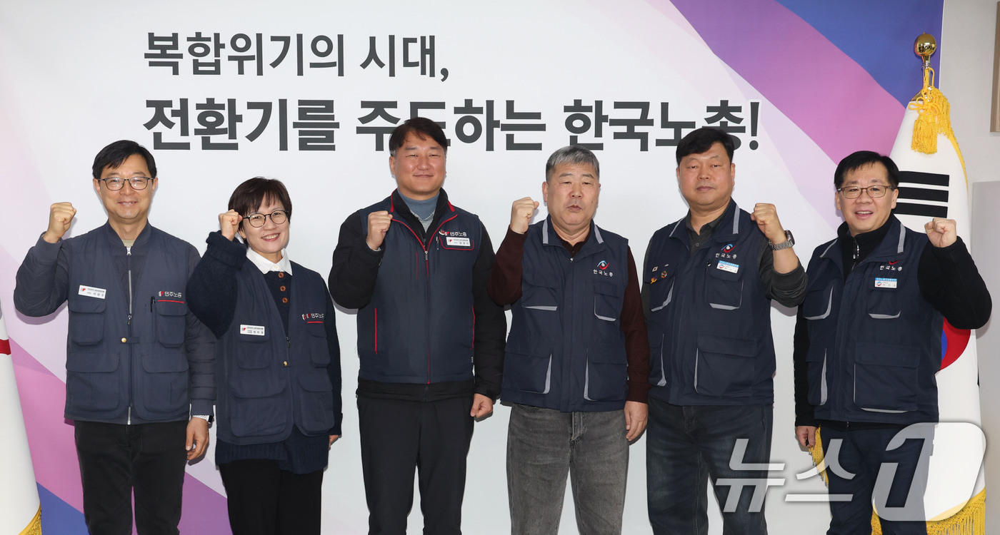 (서울=뉴스1) 이광호 기자 = 김동명 한국노총 위원장(왼쪽 네번째)과 양경수 민주노총 위원장(왼쪽 세번째)을 비롯한 양대노총 지도부가 10일 오전 서울 영등포구 여의도 한국노총에 …