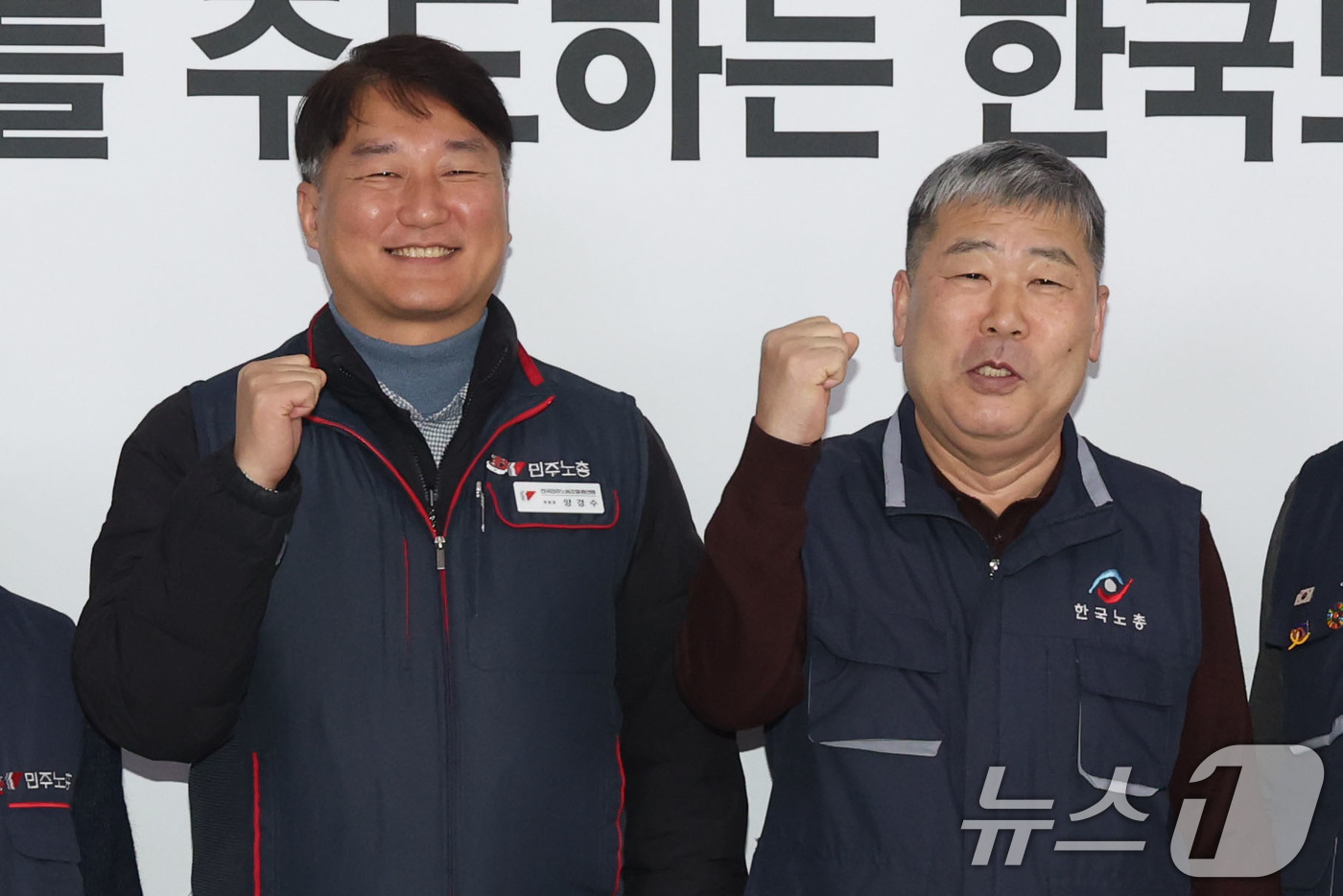 (서울=뉴스1) 이광호 기자 = 김동명 한국노총 위원장(오른쪽)과 양경수 민주노총 위원장이 10일 오전 서울 영등포구 여의도 한국노총에서 만나 간담회에 앞서 기념촬영을 하고 있다. …