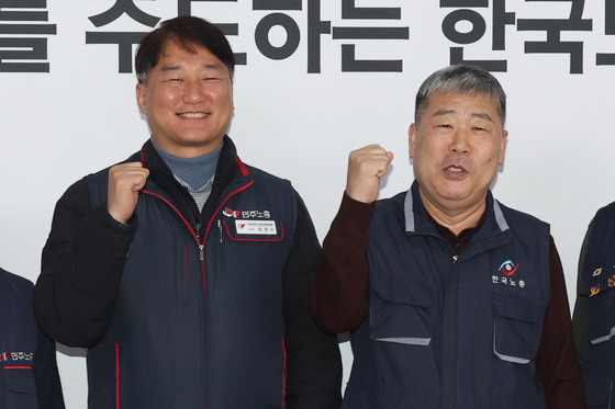 양대노총 위원장 '함께'