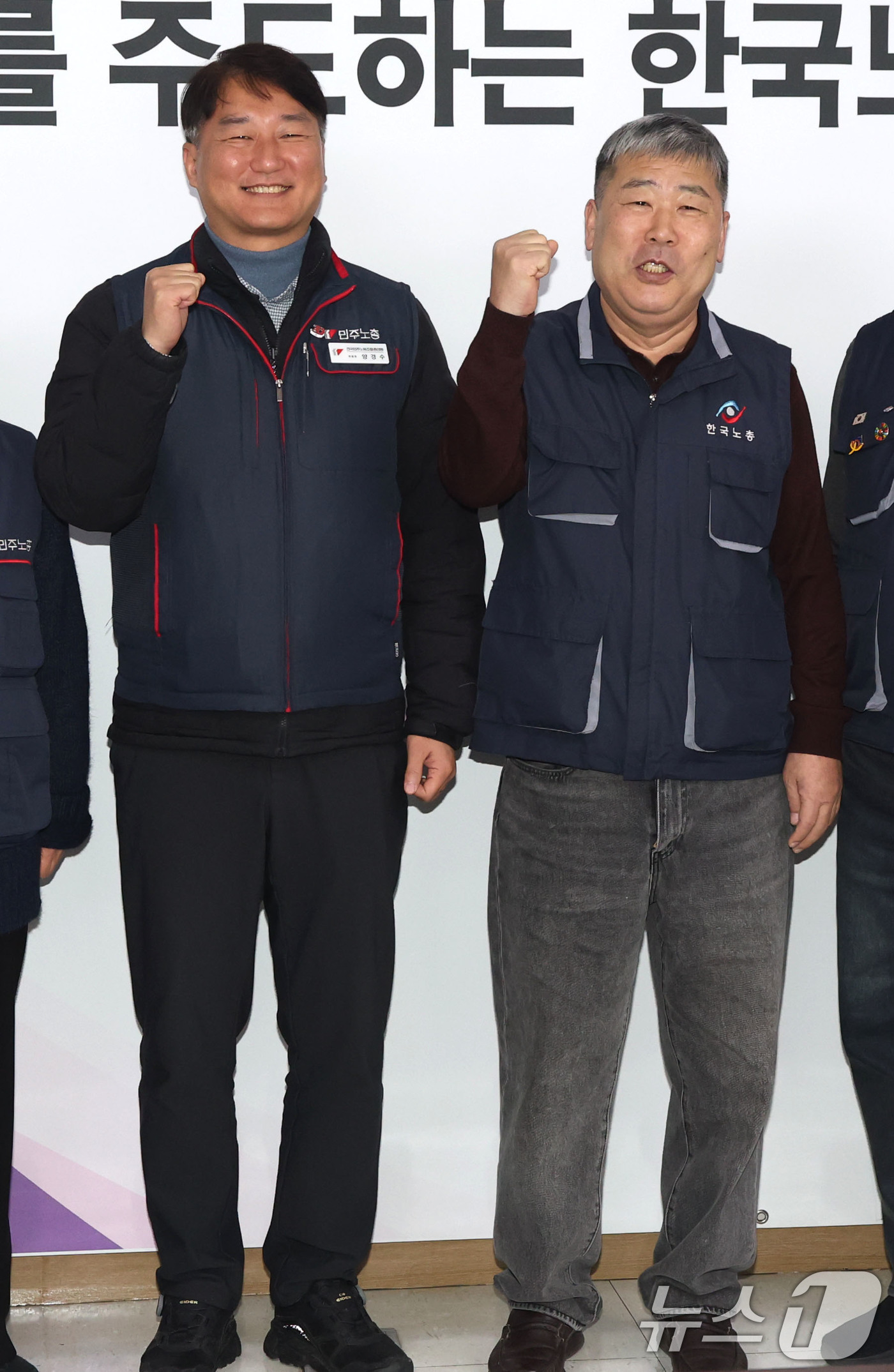 (서울=뉴스1) 이광호 기자 = 김동명 한국노총 위원장(오른쪽)과 양경수 민주노총 위원장이 10일 오전 서울 영등포구 여의도 한국노총에서 만나 간담회에 앞서 기념촬영을 하고 있다. …