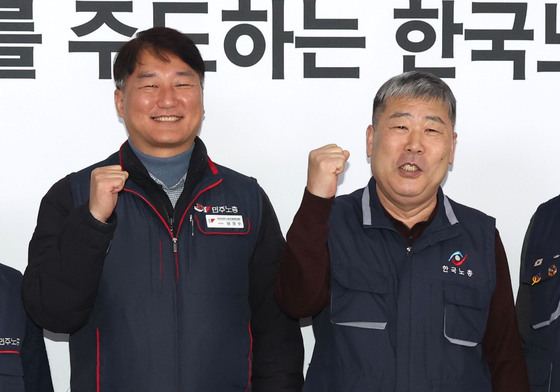 양대노총 위원장 '함께'