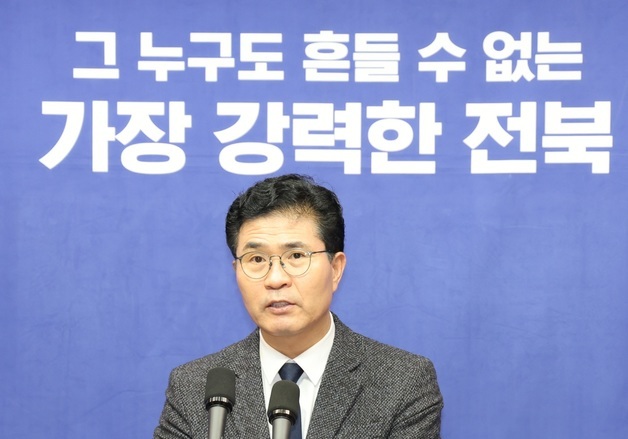 전북지사 출마 이원택 "안호영-정헌율 정책연대 후 3자 단일화 가능"