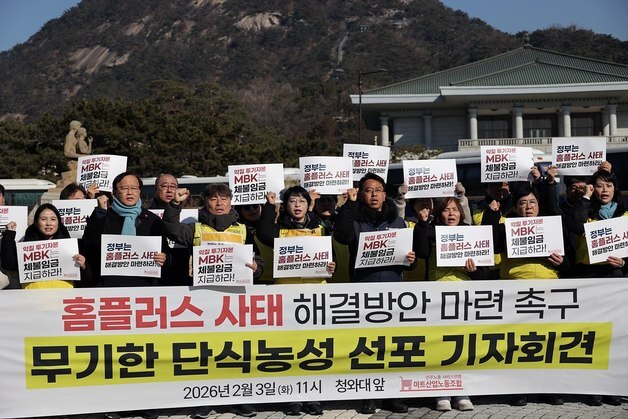 '단식' 홈플러스 노동자들, 청와대로 삼보일배…"정부 나서야"