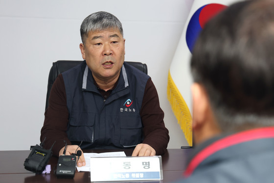 간담회 인사말하는 김동명 위원장