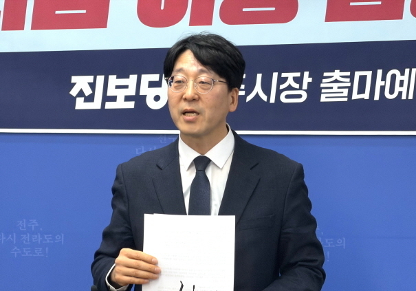 강성희 "대한방직 개발사업 시행사 자광, 자금력 입증해야"