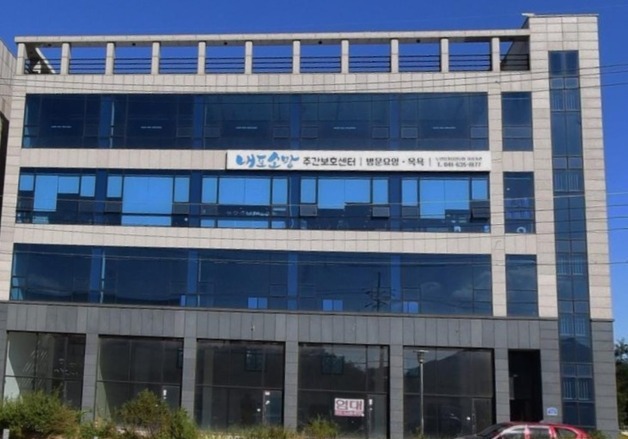 김태흠 지사 '충남새마을회관' 개관식 참석