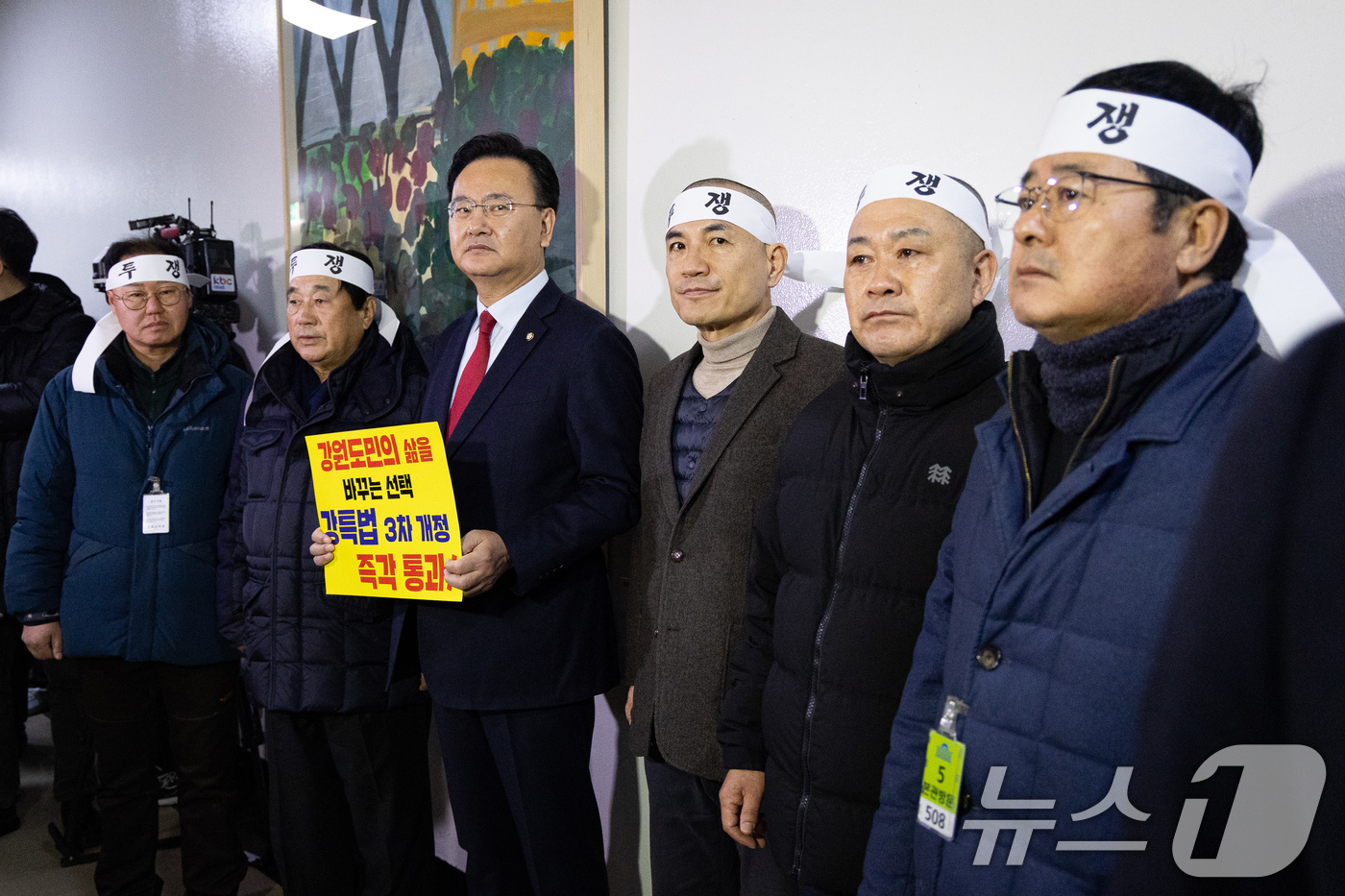 (서울=뉴스1) 유승관 기자 = 김진태 강원도지사와 유상범 국민의힘 원내운영수석부대표가 10일 서울 여의도 국회에서 열린 제432회 국회(임시회) 행정안전위원회 제1차 법안심사제1 …