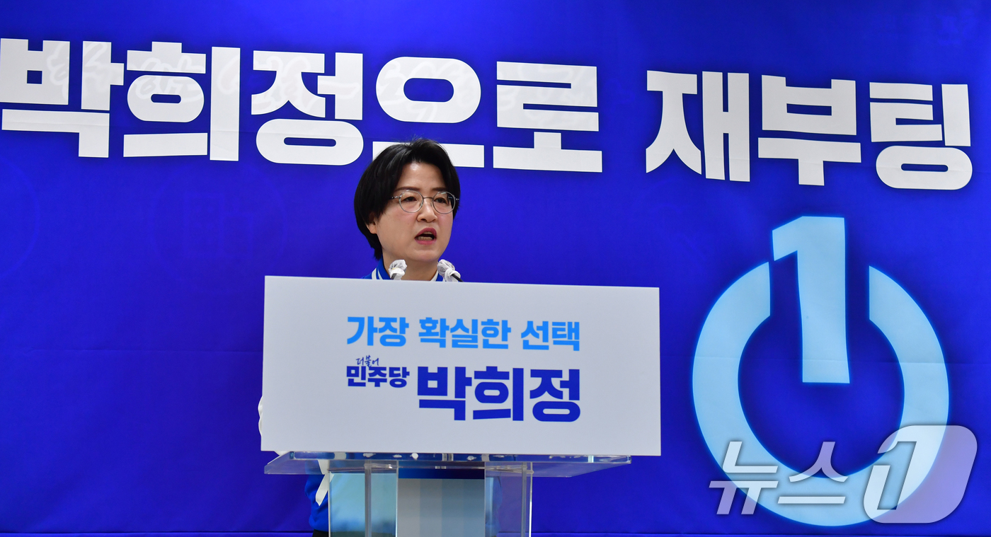 (포항=뉴스1) 최창호 기자 = 박희정 더불어민주당 포항시의원이 10일 포항시청 브리핑 룸에서 오는 6월 3일 지방선거 포항시장 출마 기자회견을 하고 있다.박 의원은 "철강산업 위 …