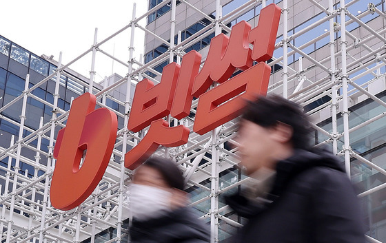 국회 정무위, 오늘 '60조 비트코인 오지급' 빗썸 사태 긴급현안질의