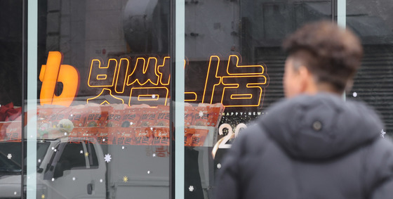 금감원, 빗썸 검사로 전환…'유령 코인' 본격 조사