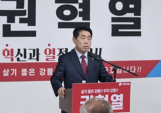 '강릉시장 출마' 권혁열 도의원 "2038년 동계올림픽 유치하자"