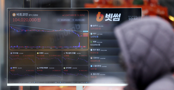 빗썸 '유령 코인' 사태, 금감원 조사 나선다