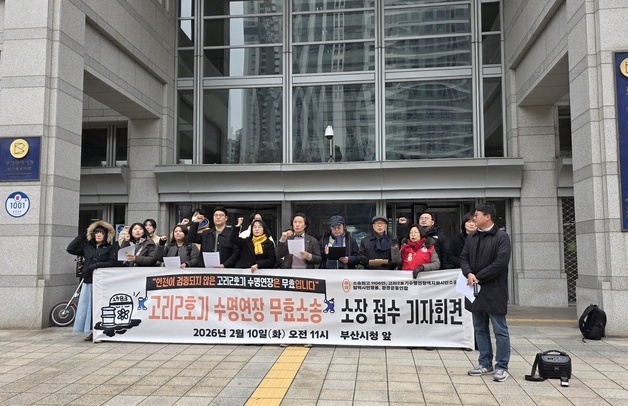 부산환경단체 "고리2호기 수명 연장은 무효…행정소송 나설 것"