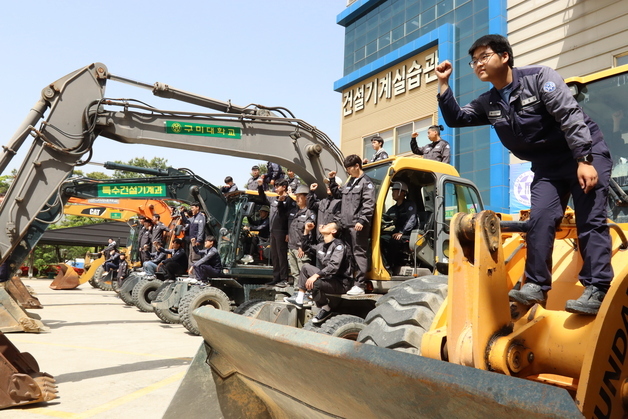 구미대 특수건설기계공학부, 법무부 '전문기술인력 사업' 선정