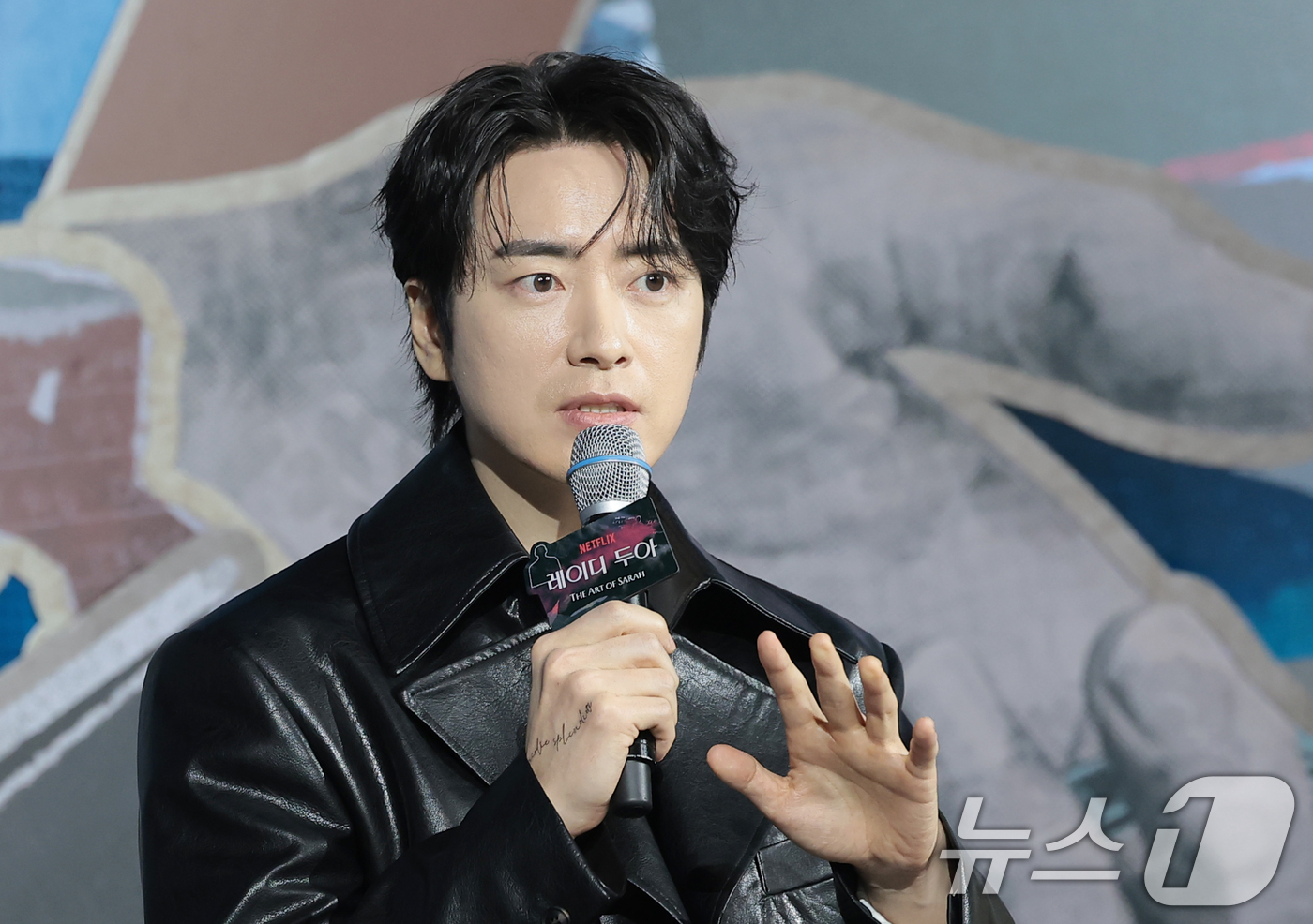 (서울=뉴스1) 권현진 기자 = 배우 이준혁이 10일 서울 중구 앰배서더 서울풀만호텔에서 열린 넷플릭스 시리즈 '레이디 두아' 제작발표회에서 인사말을 하고 있다.'레이디 두아'는 …