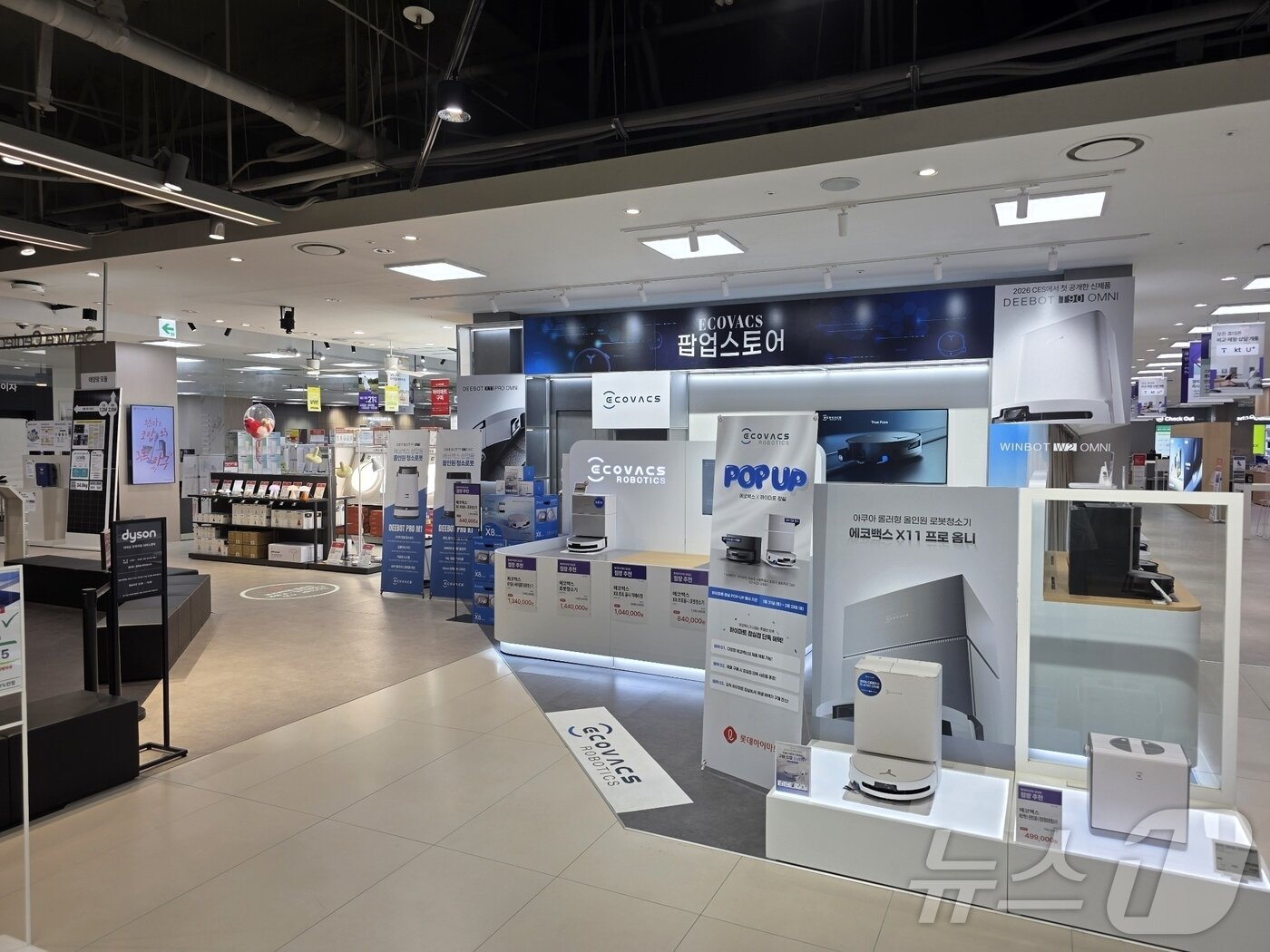 본문 이미지 - 롯데하이마트 잠실점. 매장 바로 앞에 로봇청소기 팝업을 운영 중이다. ⓒ 뉴스1 이형진 기자