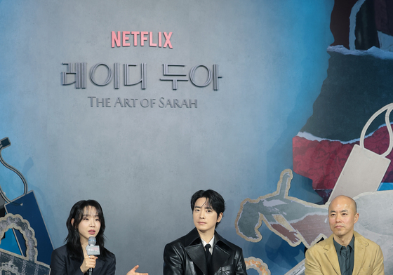 '레이디 두아' 제작발표회