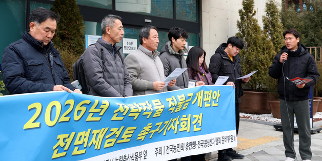 농식품부는 검은콩 배제한 2026년 전략작물직불제 개편하라