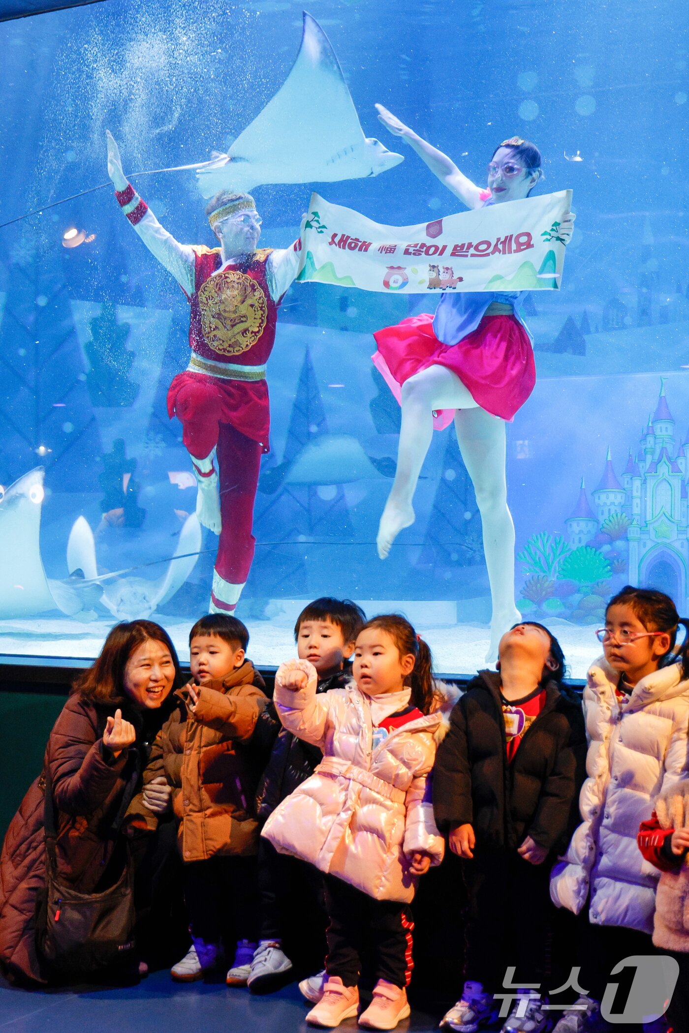 본문 이미지 - 수중 공연자들이 설 연휴를 앞둔 10일 오전 서울 강남구 씨라이프 코엑스 아쿠아리움에서 '인어 왕자의 환상적인 생일 파티' 공연을 마친 뒤 새해 인사를 전하고 있다. 2026.2.10 ⓒ 뉴스1 안은나 기자