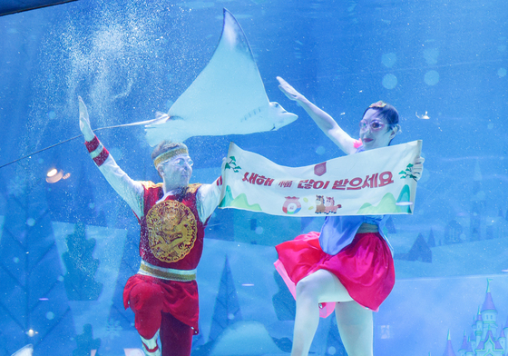 '새해 복 많이 받으세요'