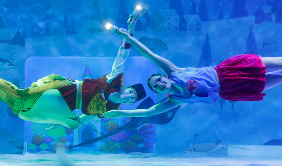 '설 연휴 아쿠아리움 공연 보러 오세요'