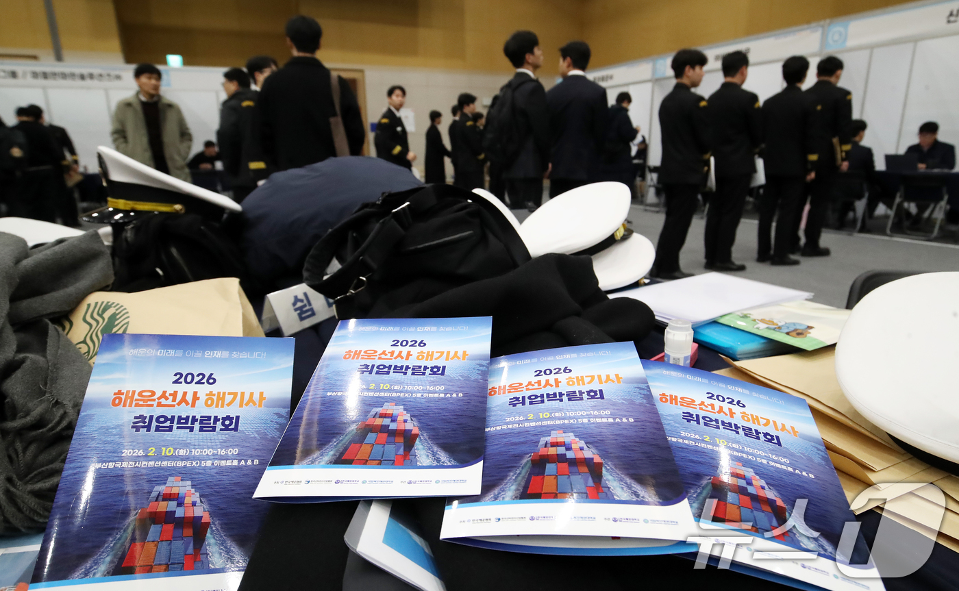 (부산=뉴스1) 윤일지 기자 = 10일 부산 동구 부산항국제전시컨벤션센터에서 열린 '2026 해운선사 해기사 취업박람회'에서 구직자들이 면접을 보기 위해 줄지어 서 있다.이번 취업 …