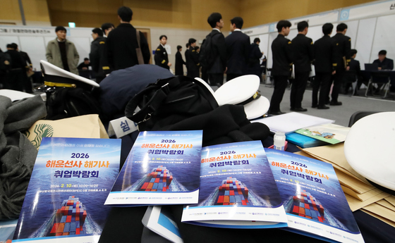 해운선사 취업 위해