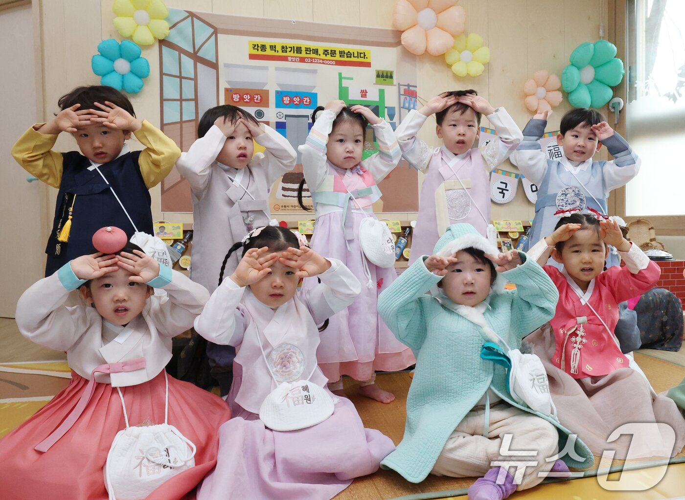 본문 이미지 - 민족 대명절 설을 일주일 앞둔 10일 경기 수원시 영통구 시립힐스광교어린이집에서 아이들이 세배하는 법을 배우고 있다. 2026.2.10 ⓒ 뉴스1 김영운 기자