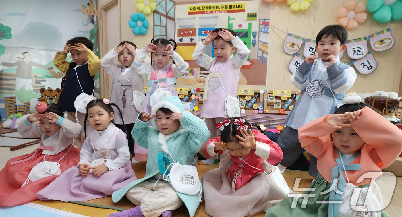본문 이미지 - 민족 대명절 설을 일주일 앞둔 10일 경기 수원시 영통구 시립힐스광교어린이집에서 아이들이 세배하는 법을 배우고 있다. 2026.2.10 ⓒ 뉴스1 김영운 기자