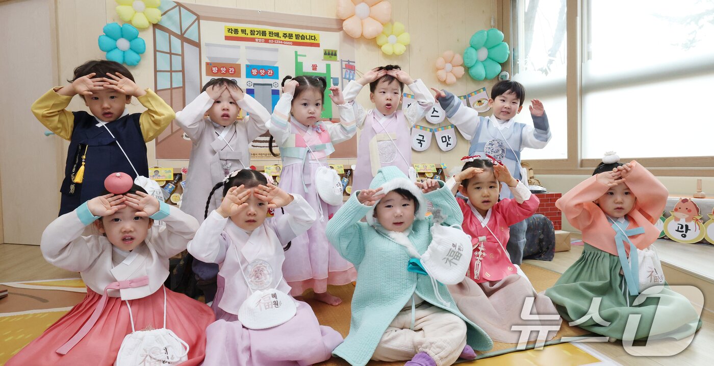 본문 이미지 - 민족 대명절 설을 일주일 앞둔 10일 경기 수원시 영통구 시립힐스광교어린이집에서 아이들이 세배하는 법을 배우고 있다. 2026.2.10 ⓒ 뉴스1 김영운 기자