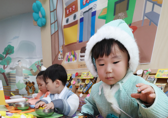 떡국 만들기 놀이하는 아이들