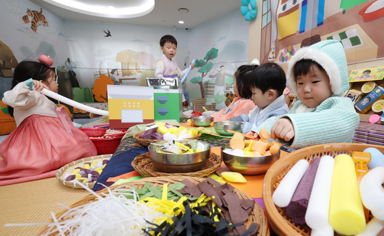 재미있는 떡국 만들기 놀이