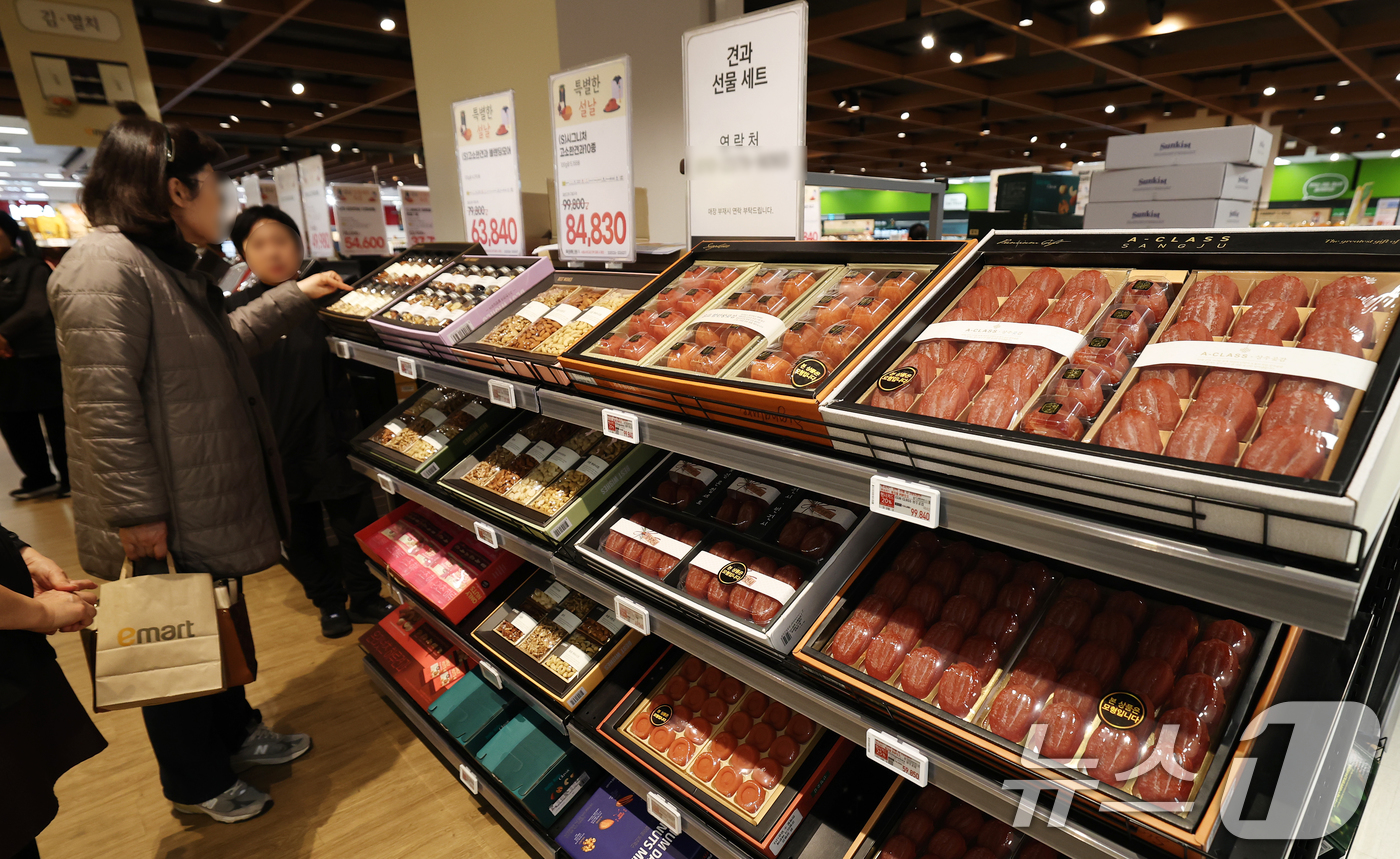 (서울=뉴스1) 오대일 기자 = 설 명절 연휴를 앞둔 10일 서울 시내의 한 대형마트에서 고객들이 설 선물세트를 구매하고 있다.  2026.2.10/뉴스1