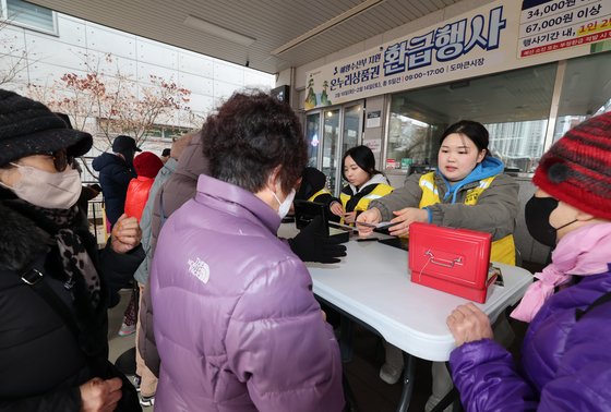 전통시장 이용하면 환급해드려요