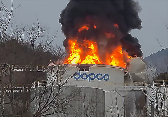 '대한송유관공사 영남지사 화재' 치솟는 불길과 검은 연기