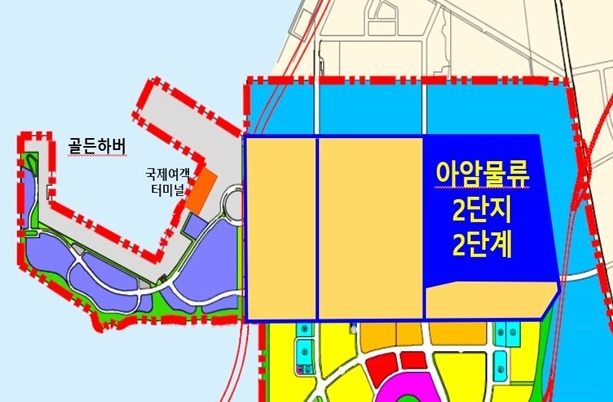 인천남항 아암물류2단지 2단계 부지 입주기업 모집